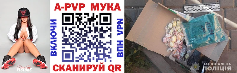 Alfa_PVP крисы CK Вязники