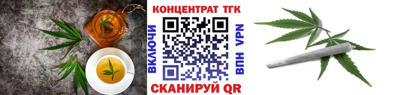 Печенье с ТГК конопля  Вязники 