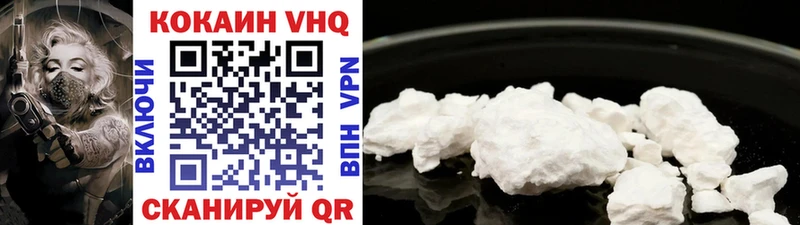 закладки  Вязники  Cocaine Перу 