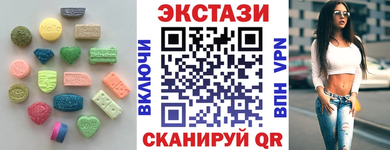 Экстази Cube Вязники