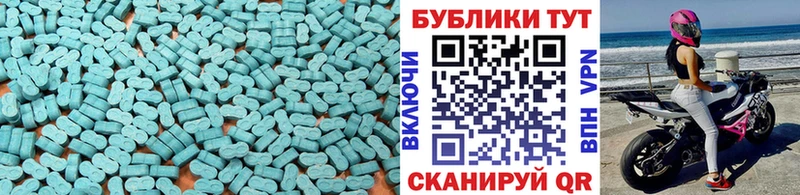 наркошоп  Вязники  ЭКСТАЗИ mix 