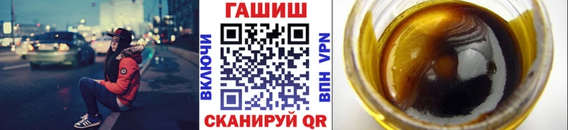 omg tor  сайты даркнета состав  ГАШ гашик  Вязники 