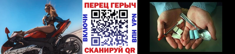 Героин белый  MEGA   Вязники 