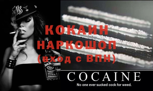 jwh Балахна