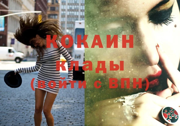 гидра Баксан
