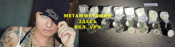 jwh Балахна