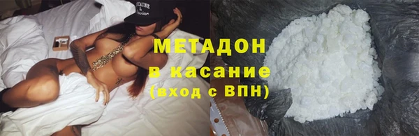 хмурый Балабаново