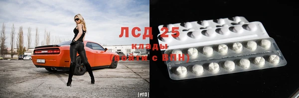 гидра Баксан