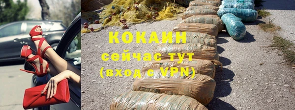 гидра Баксан