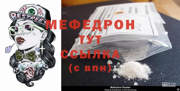 хмурый Балабаново