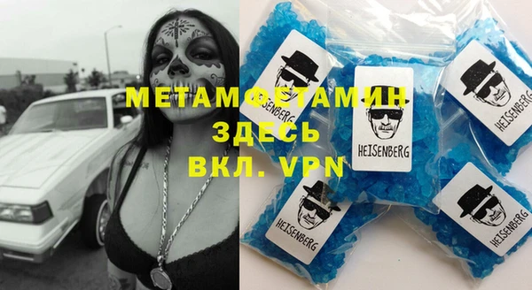 гидра Баксан