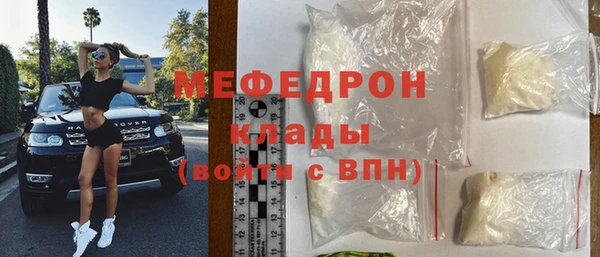 хмурый Балабаново