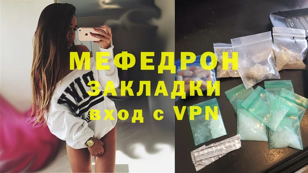 гидра Баксан