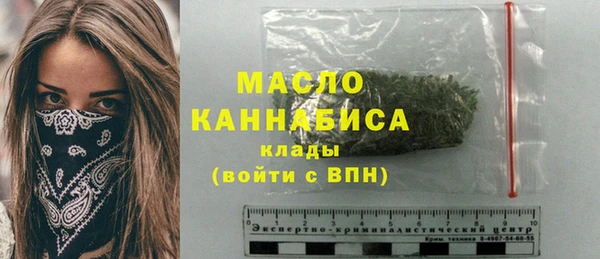 гидра Баксан