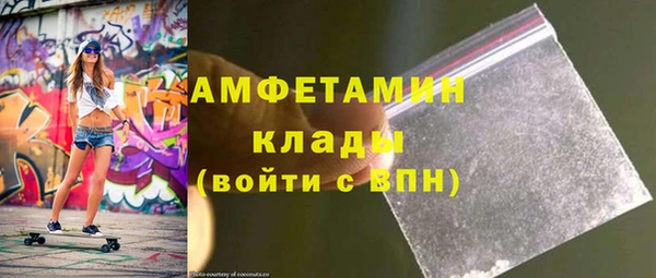гидра Баксан
