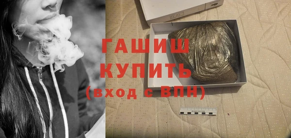 гидра Баксан