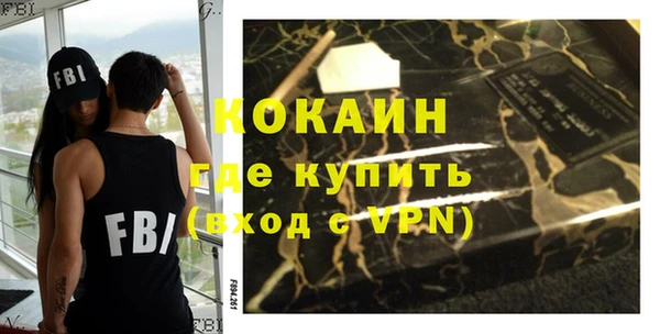 гидра Баксан