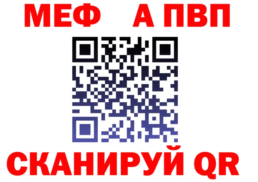 A PVP мука ссылки дарк нет OMG Вязники