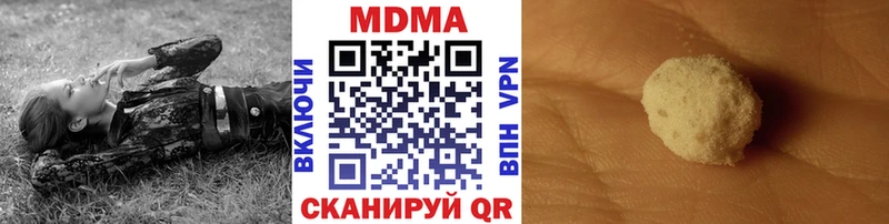 блэк спрут ССЫЛКА Вязники МДМА молли