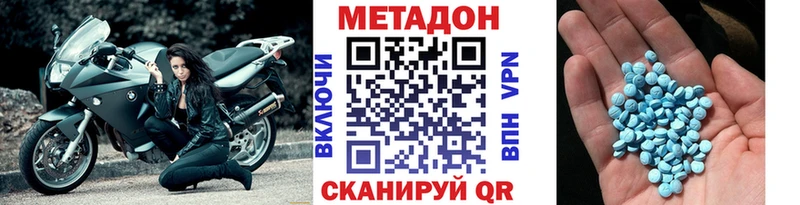 Метадон белоснежный  ссылка на мегу ССЫЛКА  Вязники  закладки 