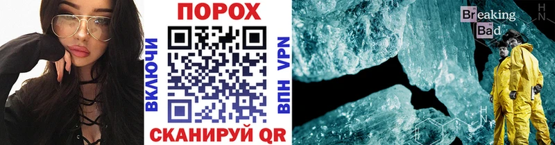 МЕТАМФЕТАМИН кристалл  kraken вход  Вязники  купить наркоту 