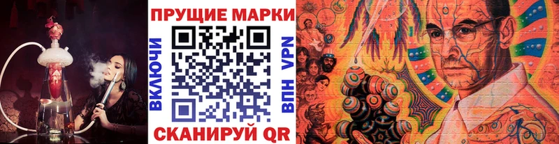 Марки 25I-NBOMe 1500мкг  дарнет шоп  Вязники 